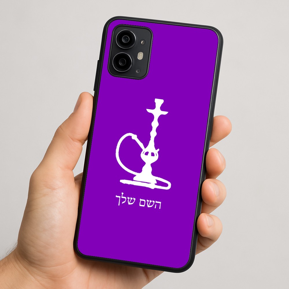 כיסוי בעיצוב אישי עם השם שלך לדגם - Motorola Moto G64 בעיצוב נרגילה