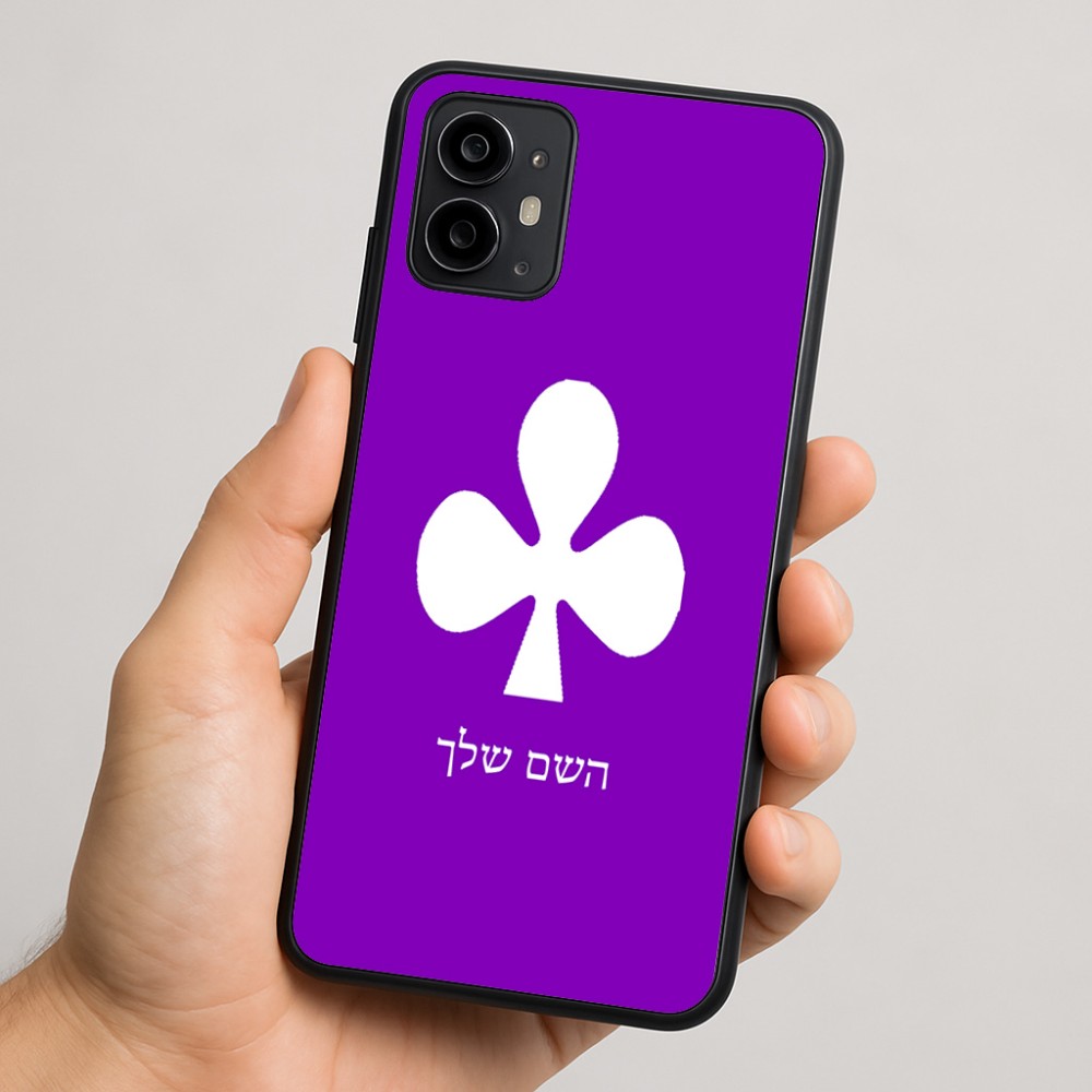 כיסוי בעיצוב אישי עם השם שלך לדגם - Motorola Moto G64 בעיצוב אגם