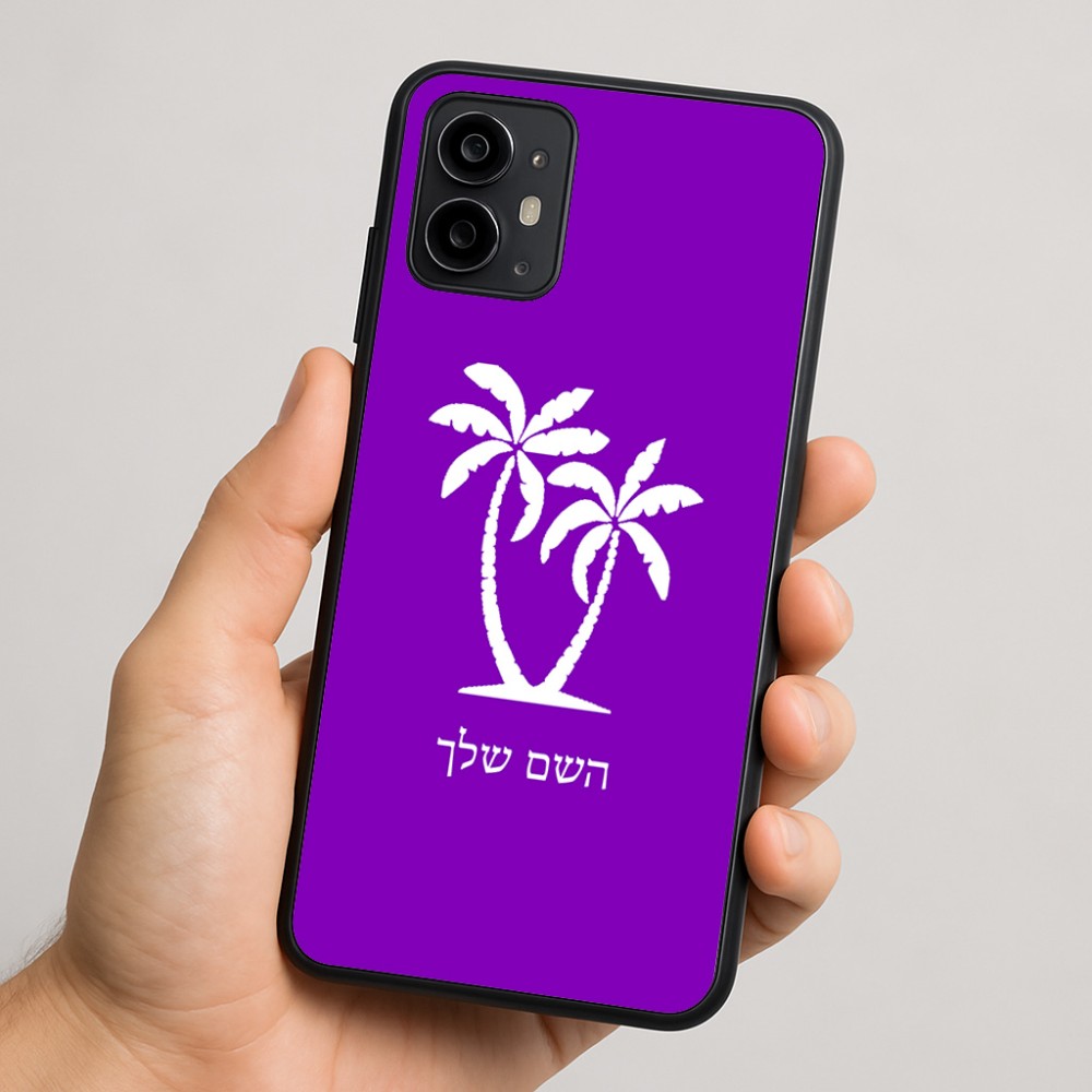 כיסוי בעיצוב אישי עם השם שלך לדגם - Motorola Moto G64 בעיצוב כפות ידיים
