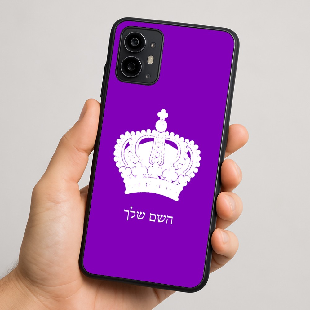 כיסוי בעיצוב אישי עם השם שלך לדגם - Motorola Moto G64 בעיצוב כתר מלכותי