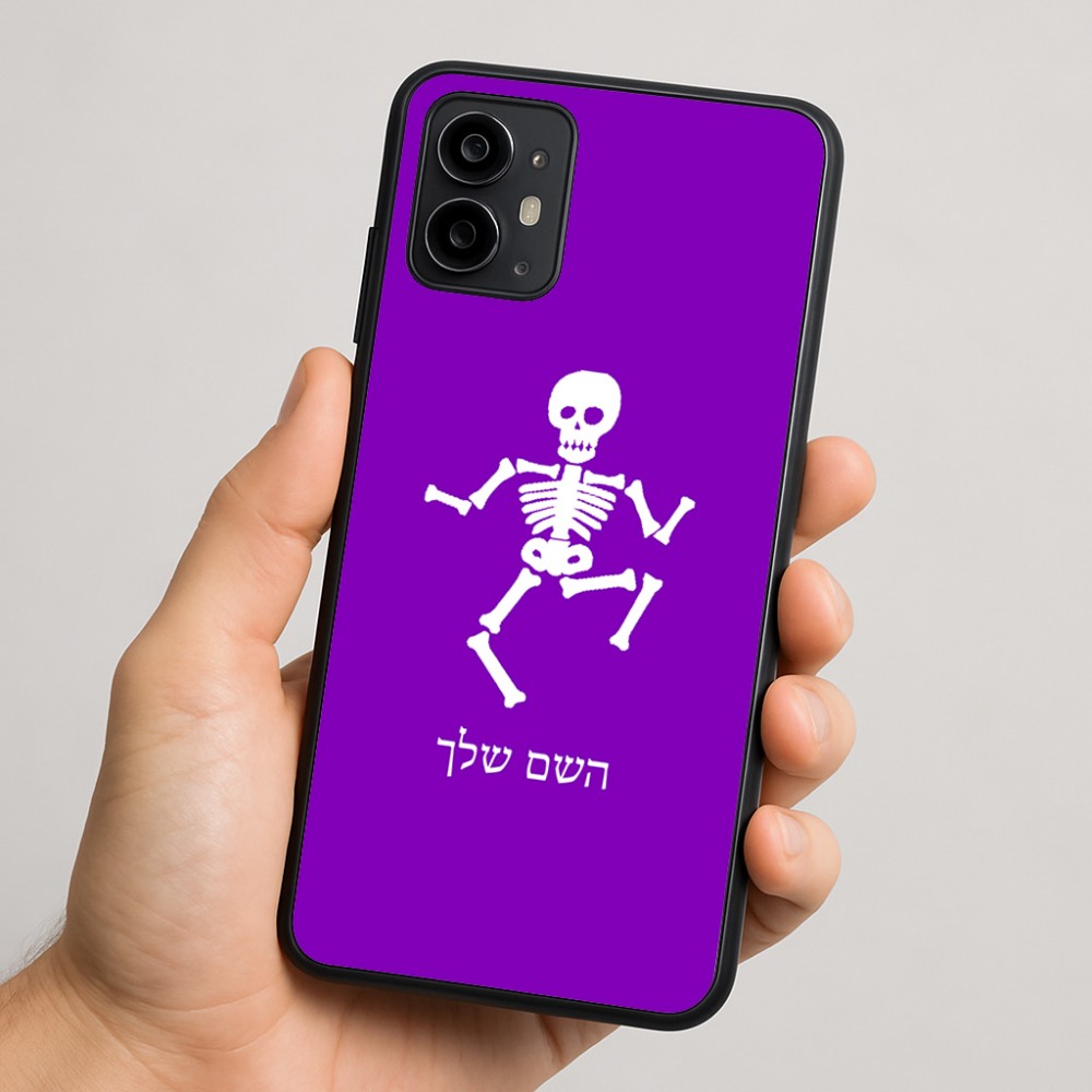 כיסוי בעיצוב אישי עם השם שלך לדגם - Motorola Moto G64 בעיצוב סקלטון