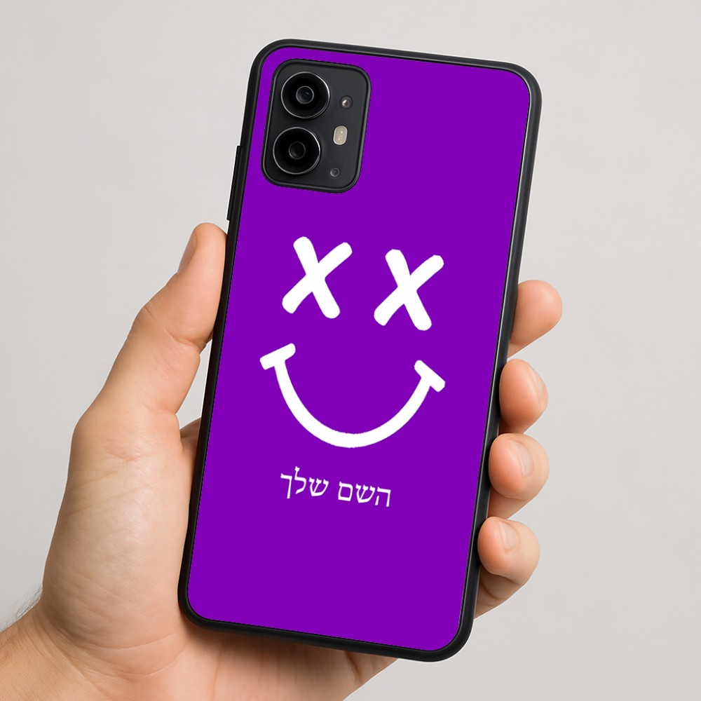 כיסוי בעיצוב אישי עם השם שלך לדגם - Motorola Moto G64 בעיצוב סמיילי
