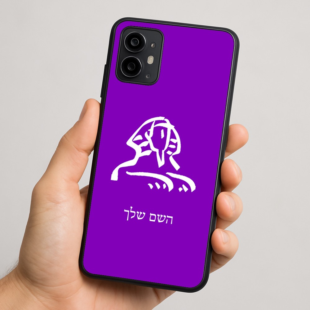 כיסוי בעיצוב אישי עם השם שלך לדגם - Motorola Moto G64 בעיצוב ספינקס מצרים