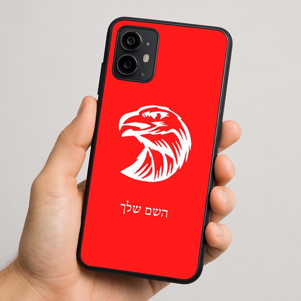כיסוי בעיצוב אישי עם השם שלך לדגם - Motorola Moto G64 בעיצוב ראש נשר