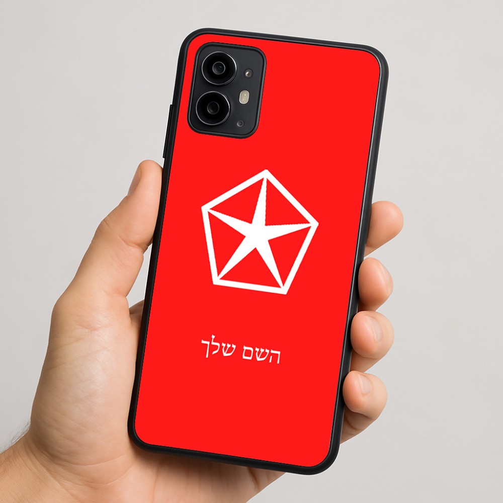 כיסוי בעיצוב אישי עם השם שלך לדגם - Motorola Moto G64 בעיצוב קרייזלר