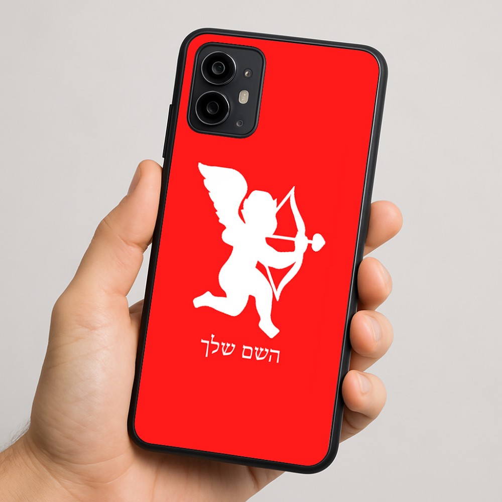 כיסוי בעיצוב אישי עם השם שלך לדגם - Motorola Moto G64 בעיצוב קופידון