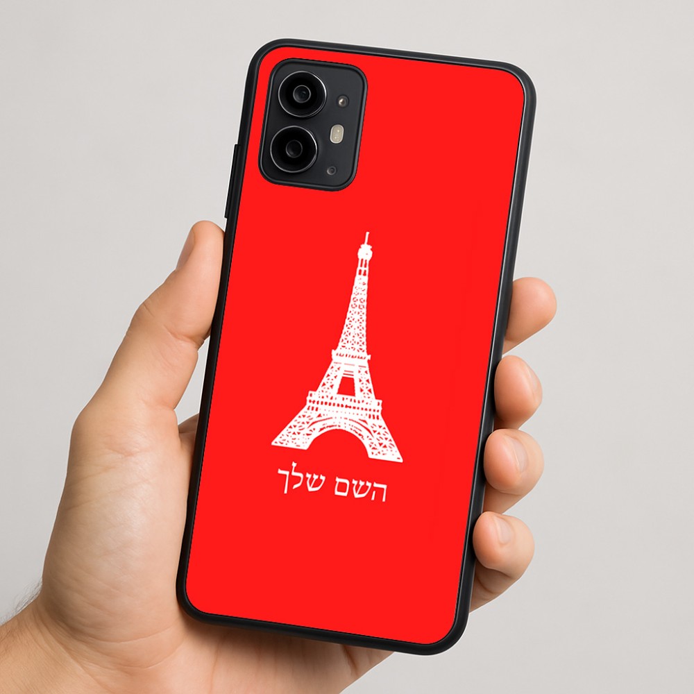 כיסוי בעיצוב אישי עם השם שלך לדגם - Motorola Moto G64 בעיצוב מגדל אייפל