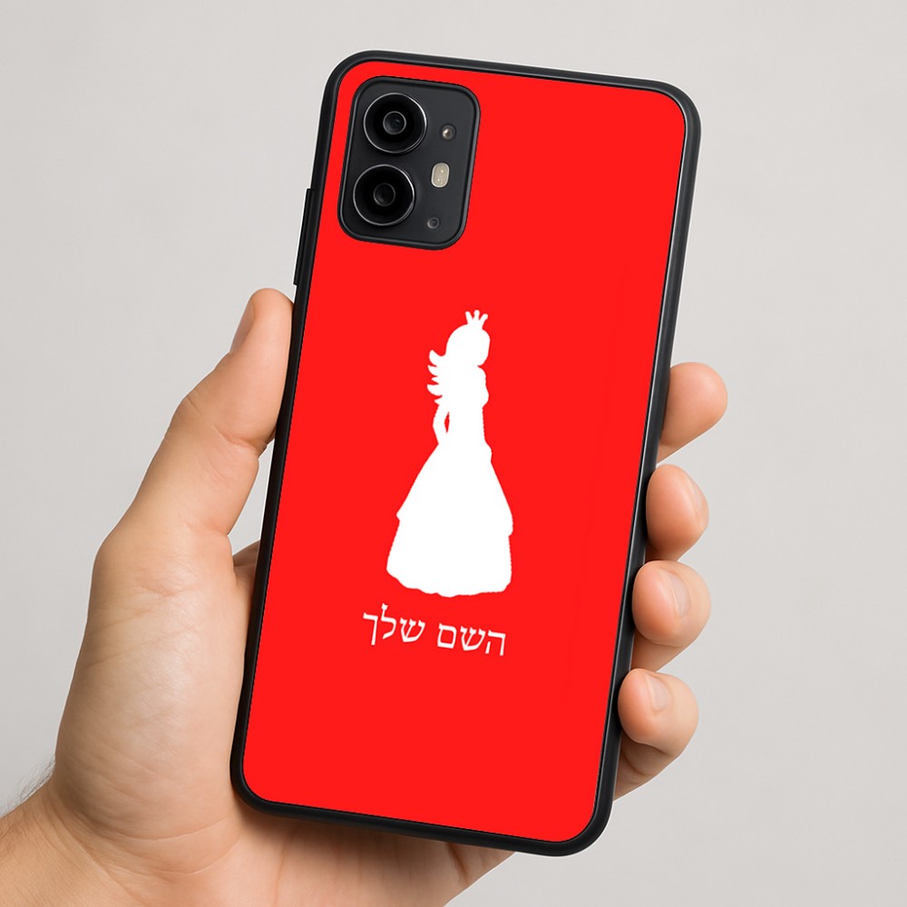 כיסוי בעיצוב אישי עם השם שלך לדגם - Motorola Moto G64 בעיצוב נסיכה