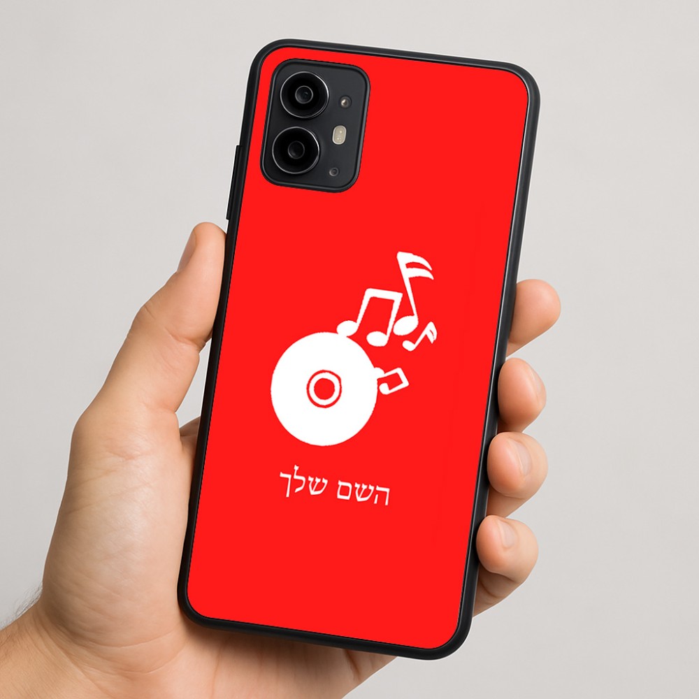 כיסוי בעיצוב אישי עם השם שלך לדגם - Motorola Moto G64 בעיצוב תקליטור - אזור מוזיקה