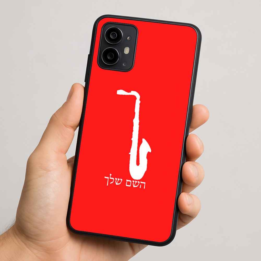 כיסוי בעיצוב אישי עם השם שלך לדגם - Motorola Moto G64 בעיצוב סקסופון