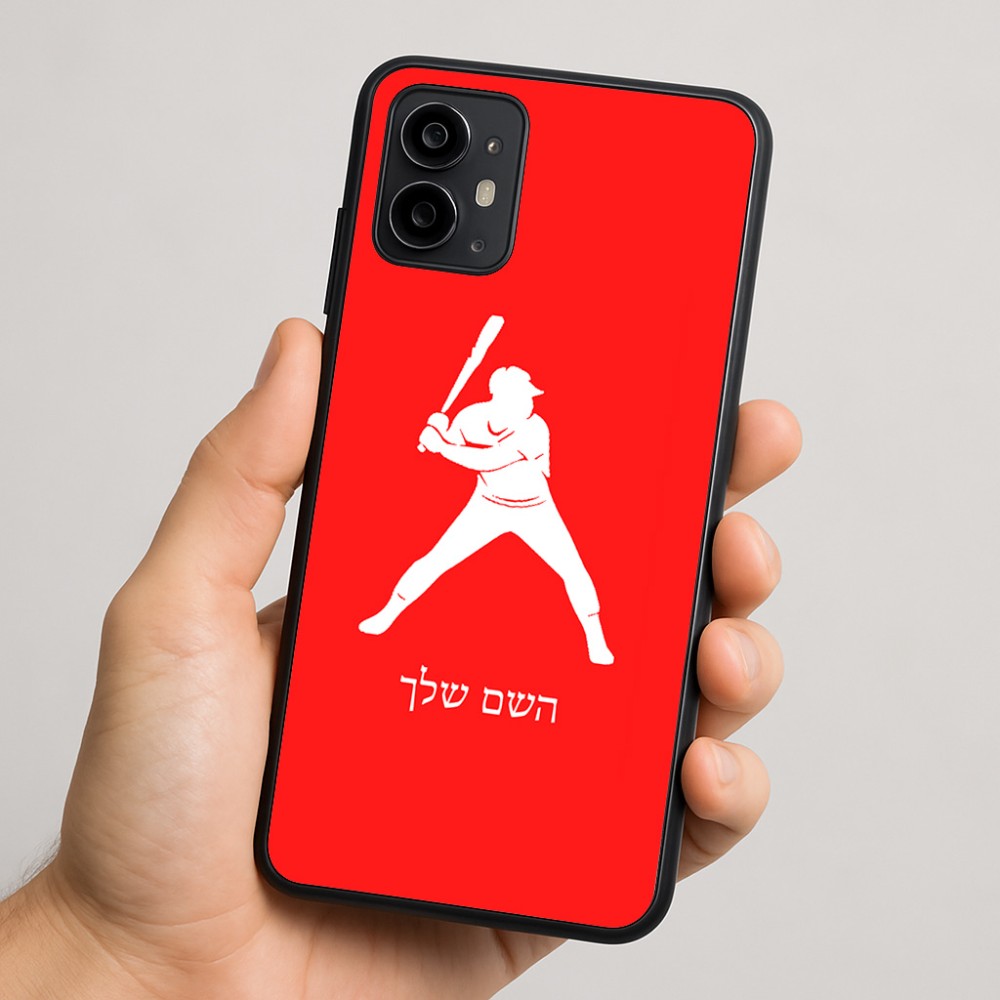 כיסוי בעיצוב אישי עם השם שלך לדגם - Motorola Moto G64 בעיצוב שחקן בייסבול