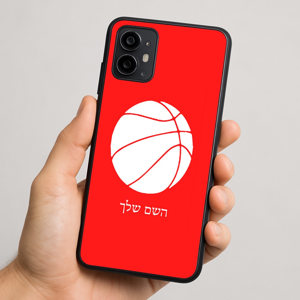 כיסוי בעיצוב אישי עם השם שלך לדגם - Motorola Moto G64 בעיצוב כדורסל