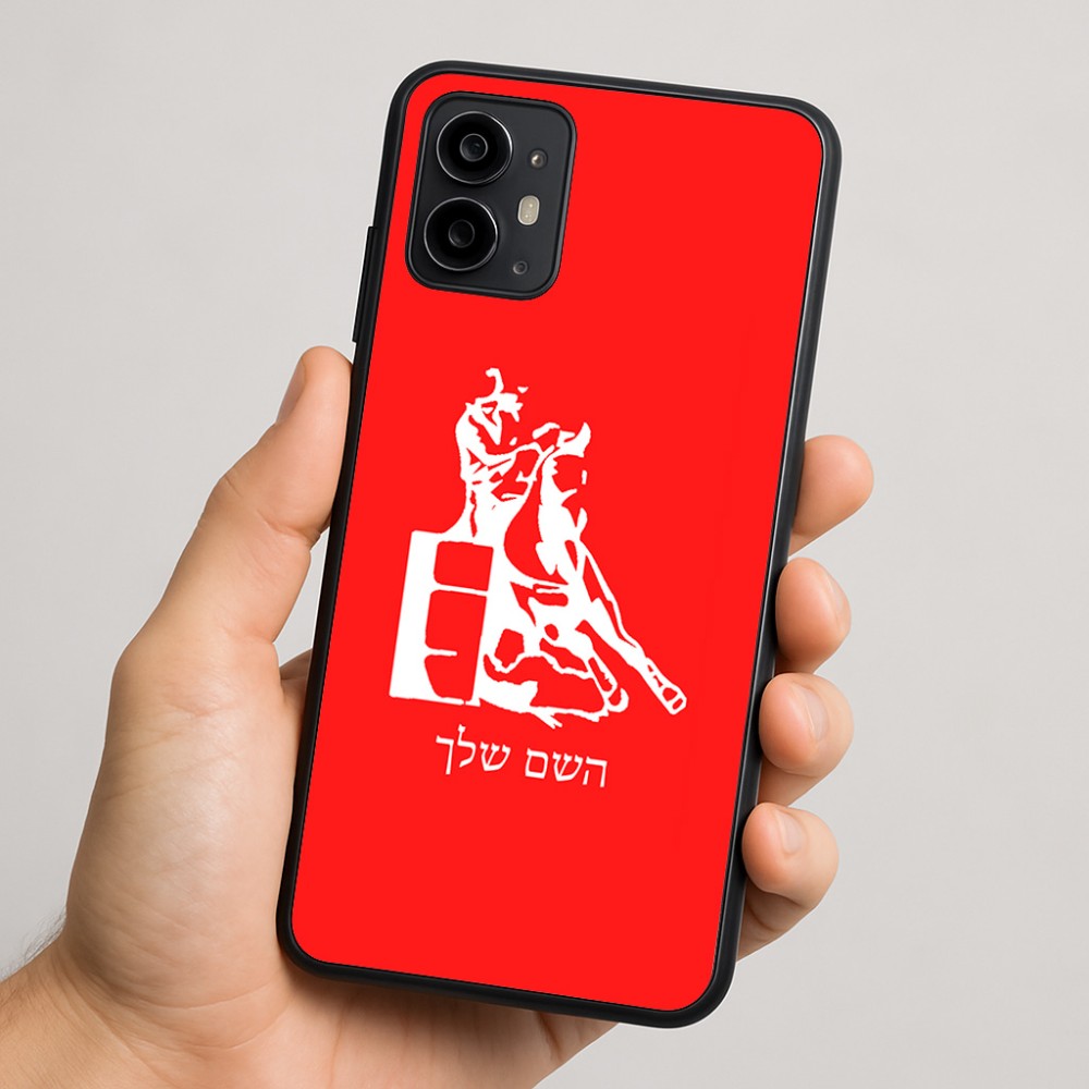 כיסוי בעיצוב אישי עם השם שלך לדגם - Motorola Moto G64 בעיצוב קאוגירל