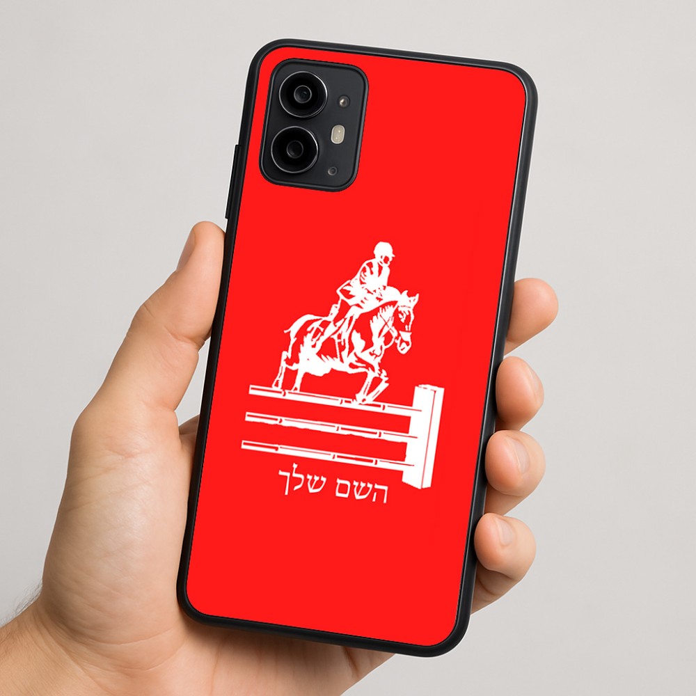 כיסוי בעיצוב אישי עם השם שלך לדגם - Motorola Moto G64 בעיצוב רוכב סוסים
