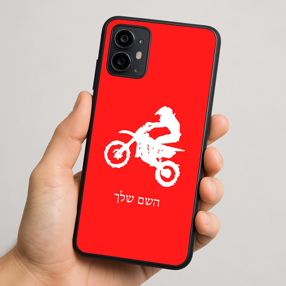 כיסוי בעיצוב אישי עם השם שלך לדגם - Motorola Moto G64 בעיצוב מוטוקרוס