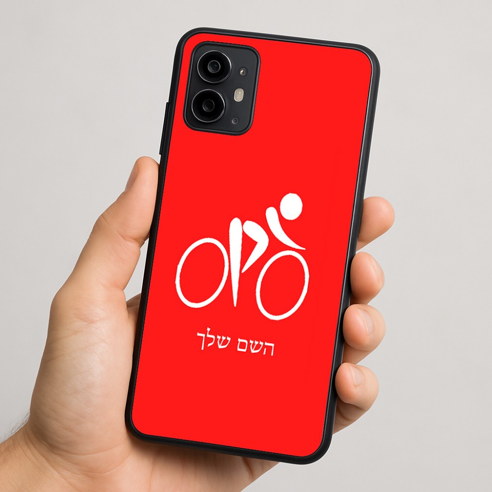 כיסוי בעיצוב אישי עם השם שלך לדגם - Motorola Moto G64 בעיצוב אופניים אולימפיים