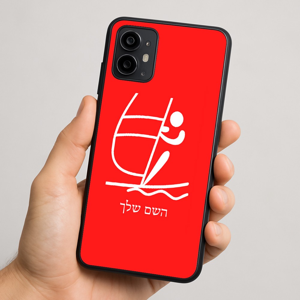 כיסוי בעיצוב אישי עם השם שלך לדגם - Motorola Moto G64 בעיצוב שייט אולימפי