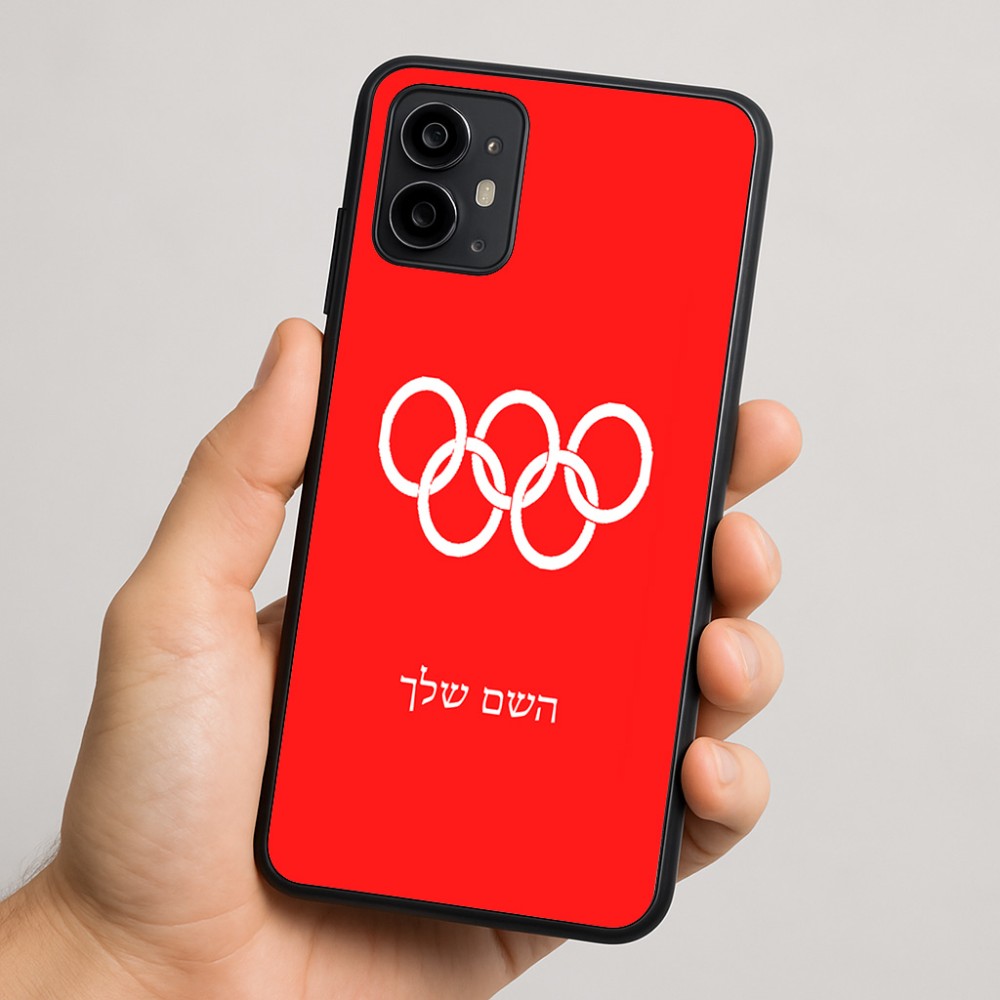 כיסוי בעיצוב אישי עם השם שלך לדגם - Motorola Moto G64 בעיצוב אולימפי
