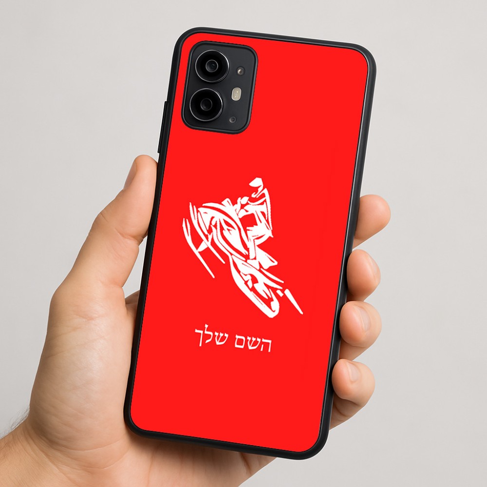 כיסוי בעיצוב אישי עם השם שלך לדגם - Motorola Moto G64 בעיצוב אופנוע שלג