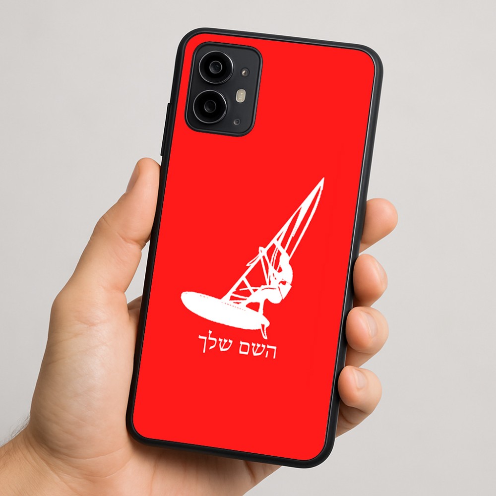 כיסוי בעיצוב אישי עם השם שלך לדגם - Motorola Moto G64 בעיצוב לגלוש - גלישה - שייט