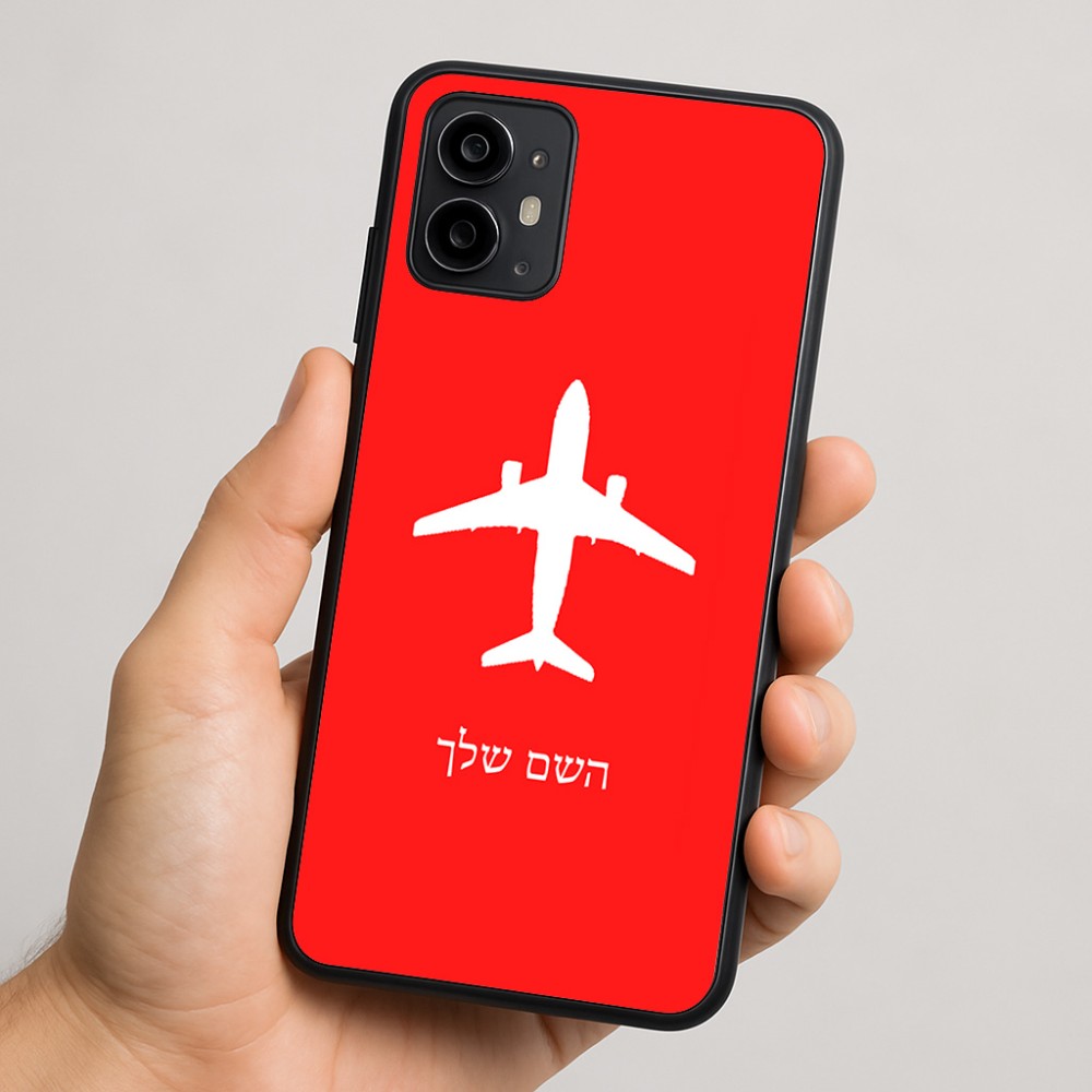 כיסוי בעיצוב אישי עם השם שלך לדגם - Motorola Moto G64 בעיצוב טייס - טייס
