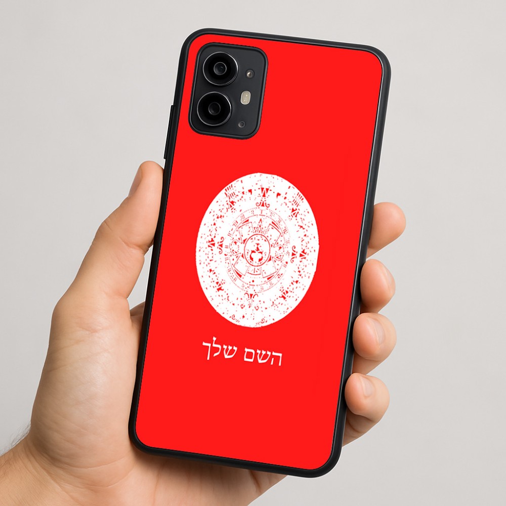 כיסוי בעיצוב אישי עם השם שלך לדגם - Motorola Moto G64 בעיצוב לוח שנה אצטקי של המאיה