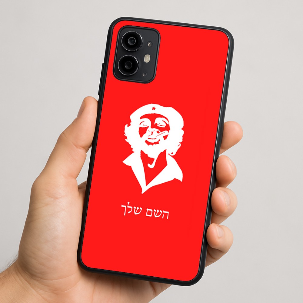 כיסוי בעיצוב אישי עם השם שלך לדגם - Motorola Moto G64 בעיצוב צ'ה גווארה