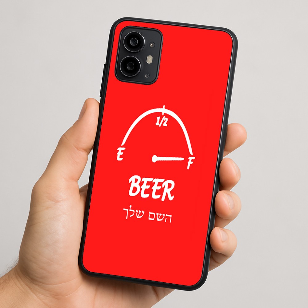כיסוי בעיצוב אישי עם השם שלך לדגם - Motorola Moto G64 בעיצוב מיכל של בירה