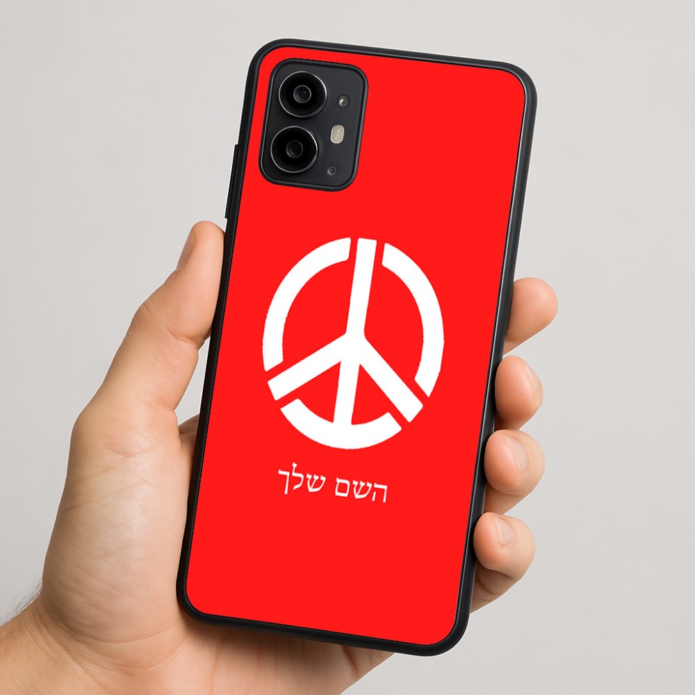 כיסוי בעיצוב אישי עם השם שלך לדגם - Motorola Moto G64 בעיצוב סמל השלום