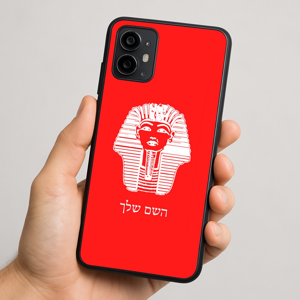 כיסוי בעיצוב אישי עם השם שלך לדגם - Motorola Moto G64 בעיצוב פרעה - תות ענח' אמון מצרי