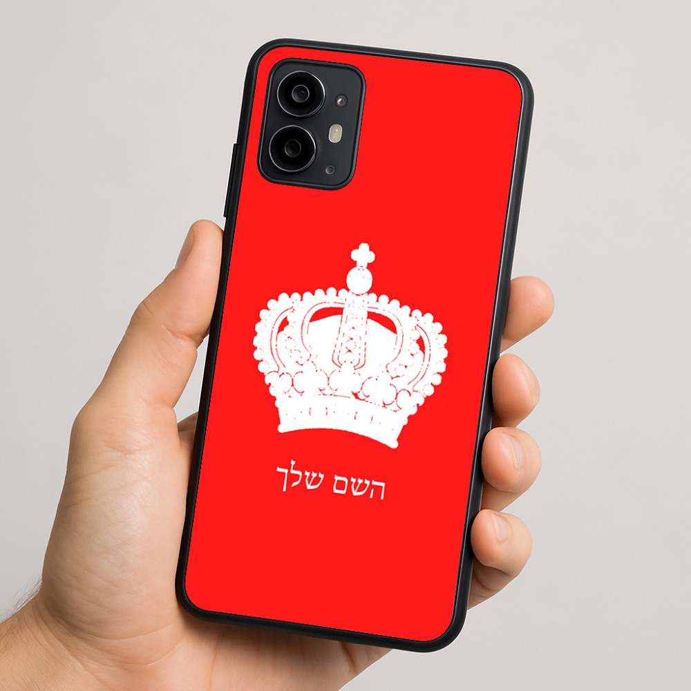 כיסוי בעיצוב אישי עם השם שלך לדגם - Motorola Moto G64 בעיצוב כתר מלכותי