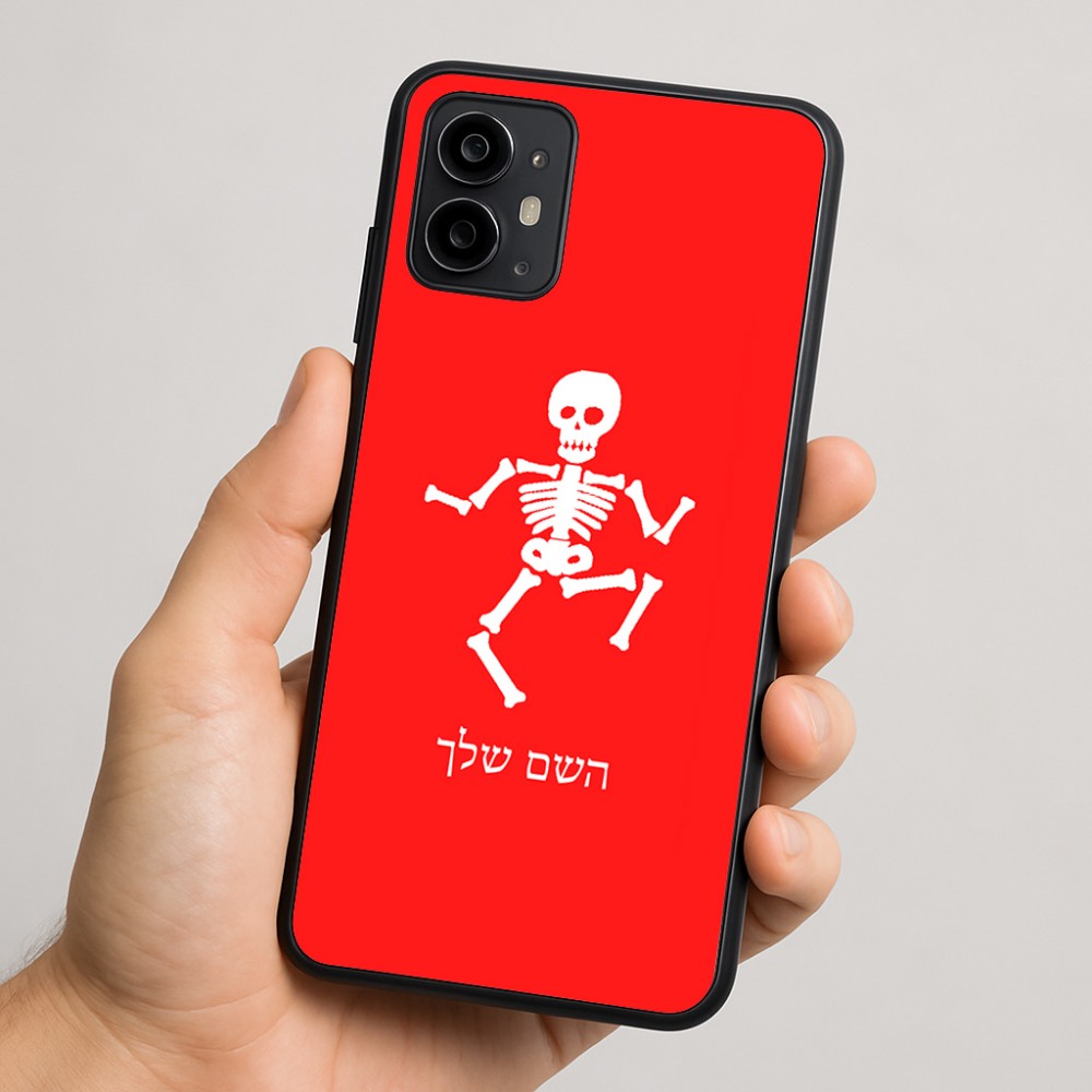 כיסוי בעיצוב אישי עם השם שלך לדגם - Motorola Moto G64 בעיצוב סקלטון