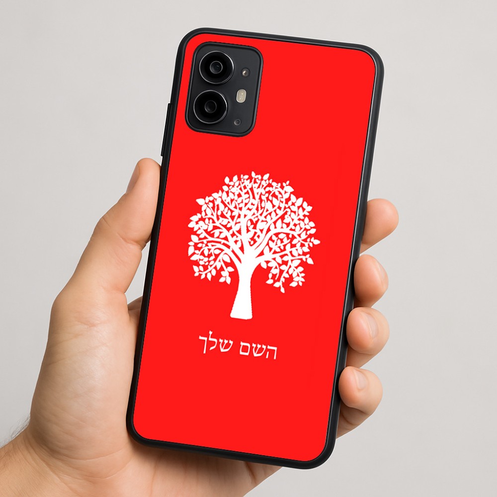 כיסוי בעיצוב אישי עם השם שלך לדגם - Motorola Moto G64 בעיצוב עץ