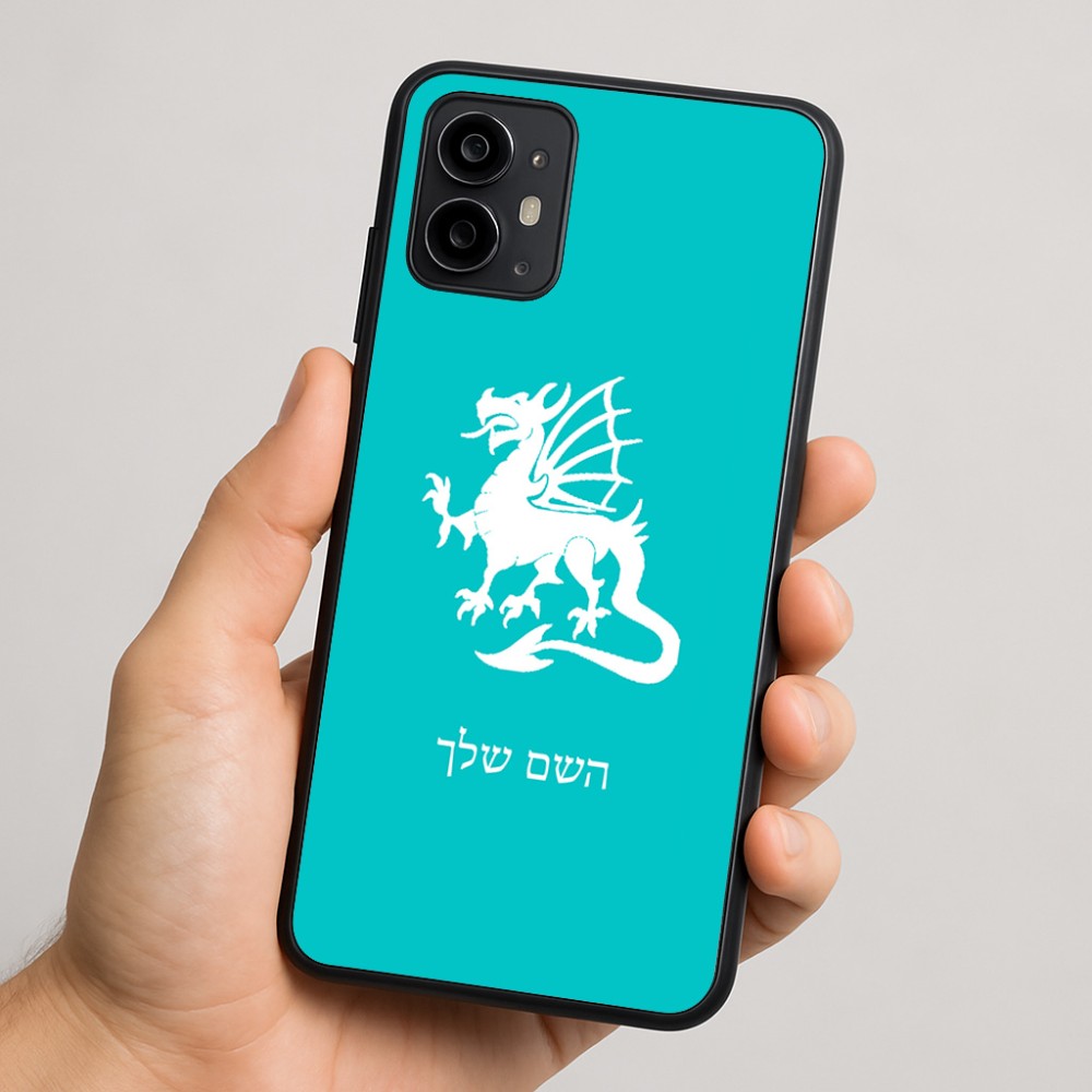 כיסוי בעיצוב אישי עם השם שלך לדגם - Motorola Moto G64 בעיצוב דרקון