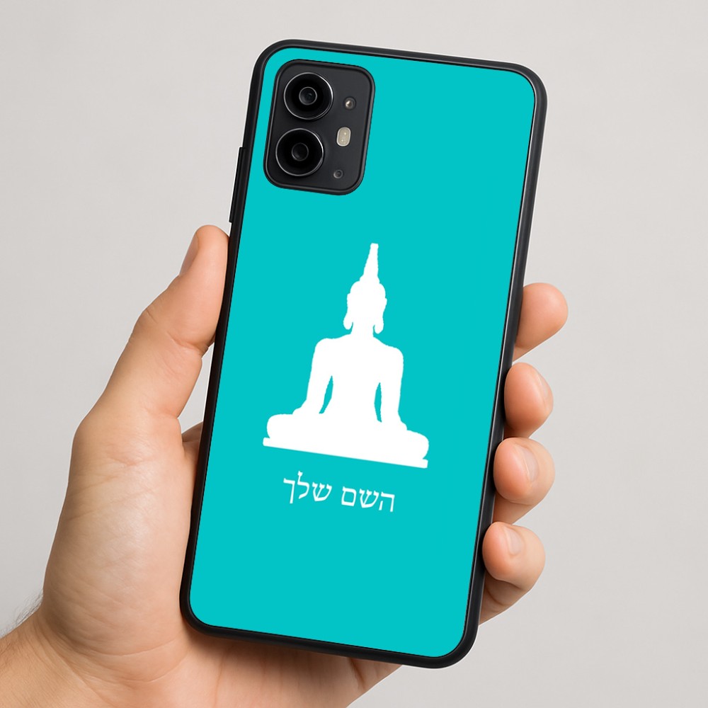 כיסוי בעיצוב אישי עם השם שלך לדגם - Motorola Moto G64 בעיצוב בודה