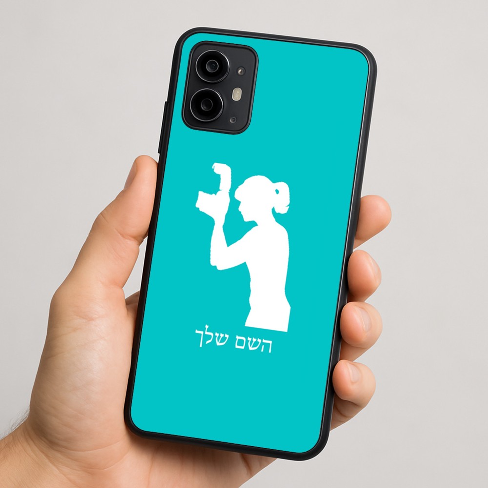 כיסוי בעיצוב אישי עם השם שלך לדגם - Motorola Moto G64 בעיצוב צלמת - אישה
