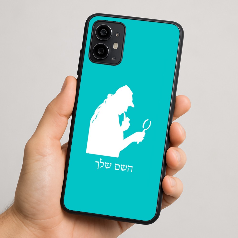 כיסוי בעיצוב אישי עם השם שלך לדגם - Motorola Moto G64 בעיצוב בתים של שרלוק