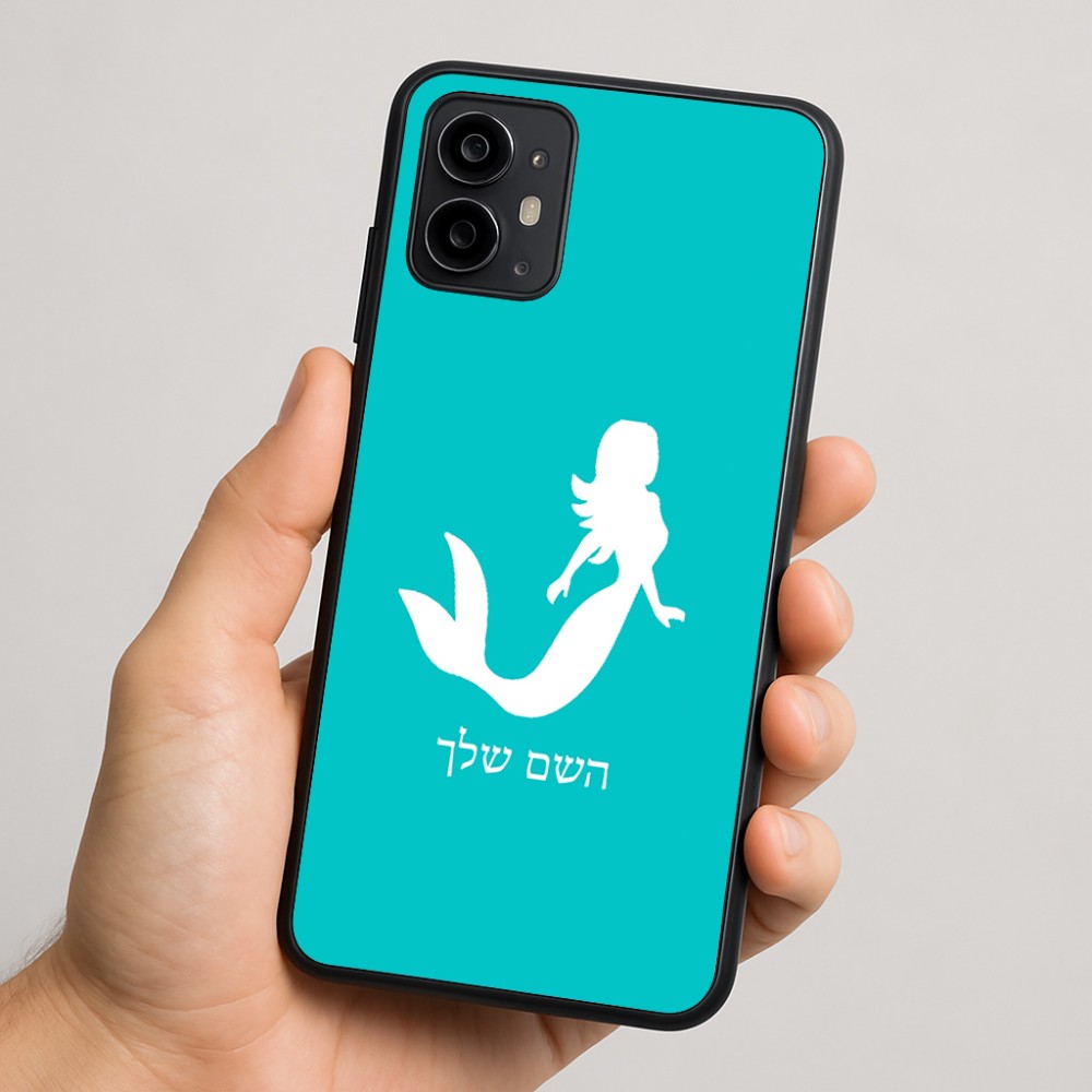 כיסוי בעיצוב אישי עם השם שלך לדגם - Motorola Moto G64 בעיצוב בתולת ים - אישה