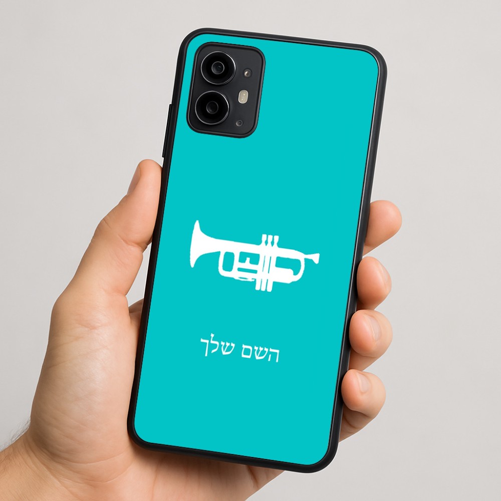 כיסוי בעיצוב אישי עם השם שלך לדגם - Motorola Moto G64 בעיצוב חצוצרה