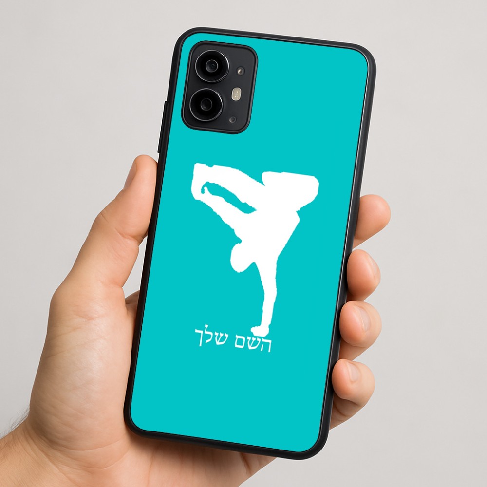 כיסוי בעיצוב אישי עם השם שלך לדגם - Motorola Moto G64 בעיצוב ברייקדאנס