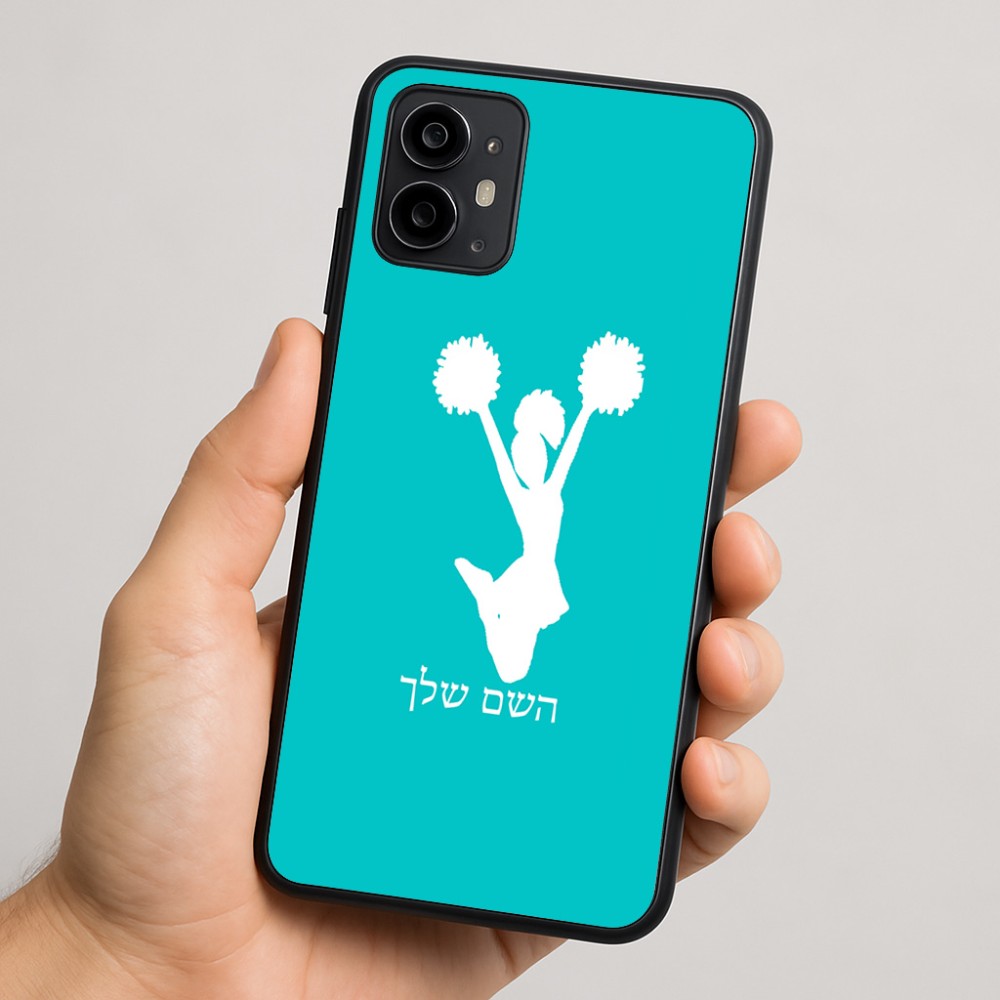 כיסוי בעיצוב אישי עם השם שלך לדגם - Motorola Moto G64 בעיצוב מעודדת