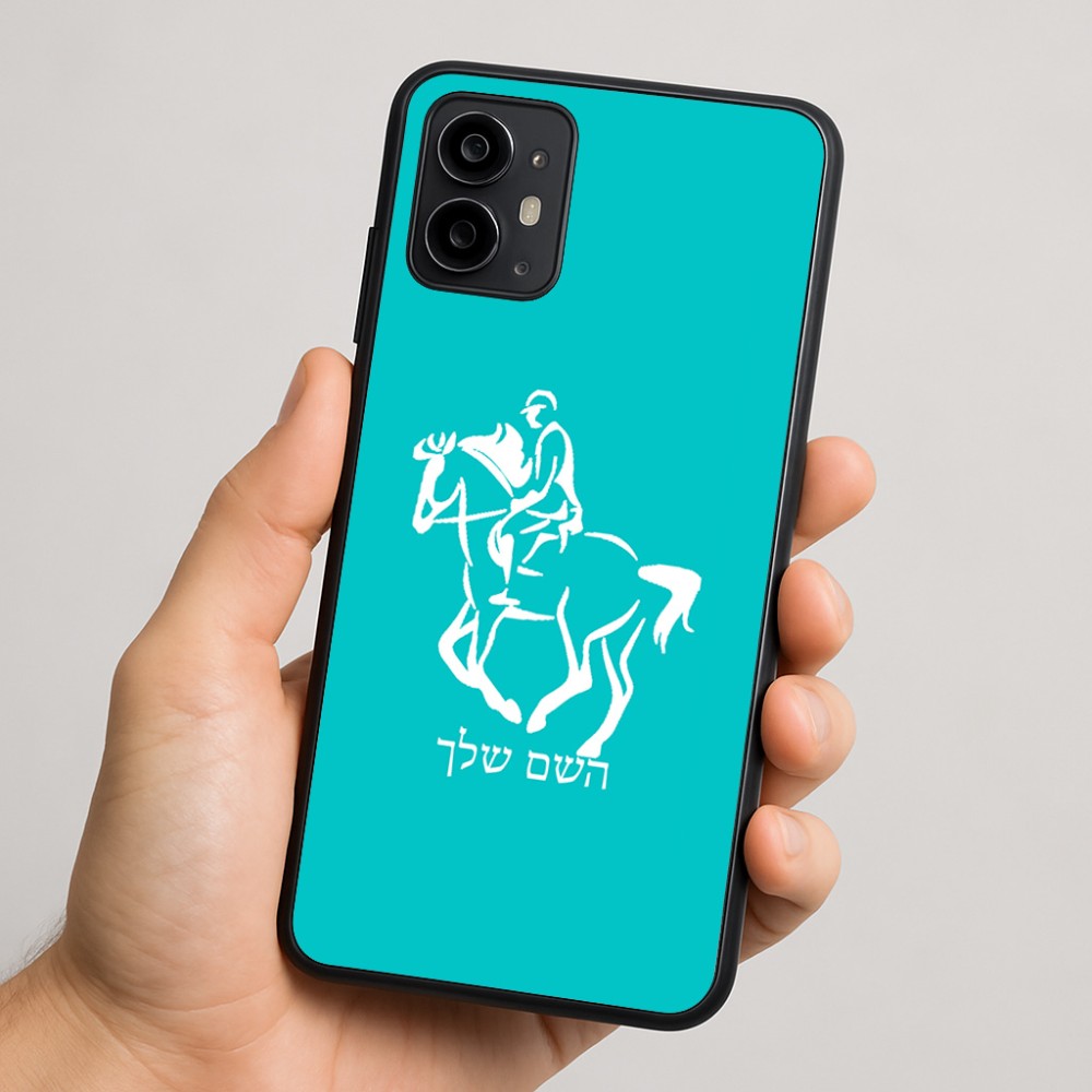 כיסוי בעיצוב אישי עם השם שלך לדגם - Motorola Moto G64 בעיצוב רוכב סוסים 2