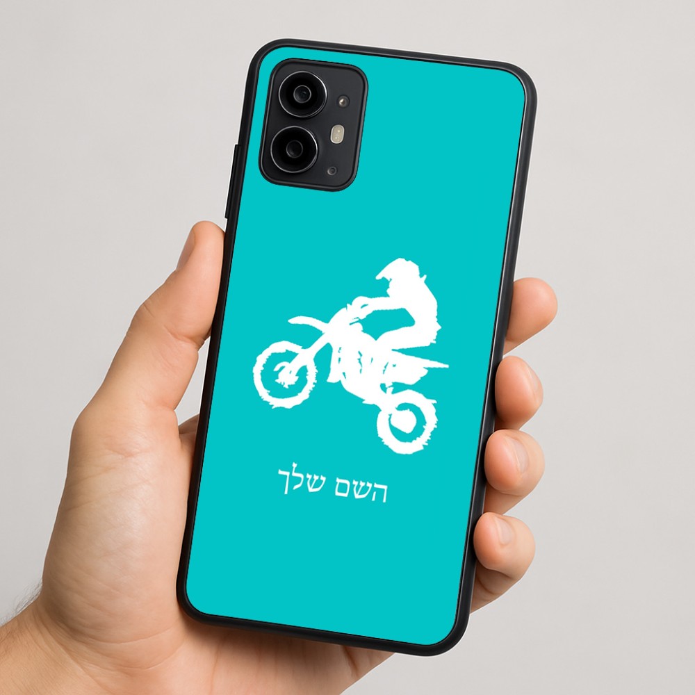 כיסוי בעיצוב אישי עם השם שלך לדגם - Motorola Moto G64 בעיצוב מוטוקרוס