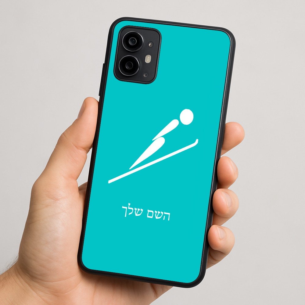 כיסוי בעיצוב אישי עם השם שלך לדגם - Motorola Moto G64 בעיצוב קפיצת סקי אולימפית