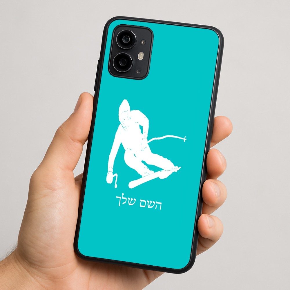 כיסוי בעיצוב אישי עם השם שלך לדגם - Motorola Moto G64 בעיצוב סקי