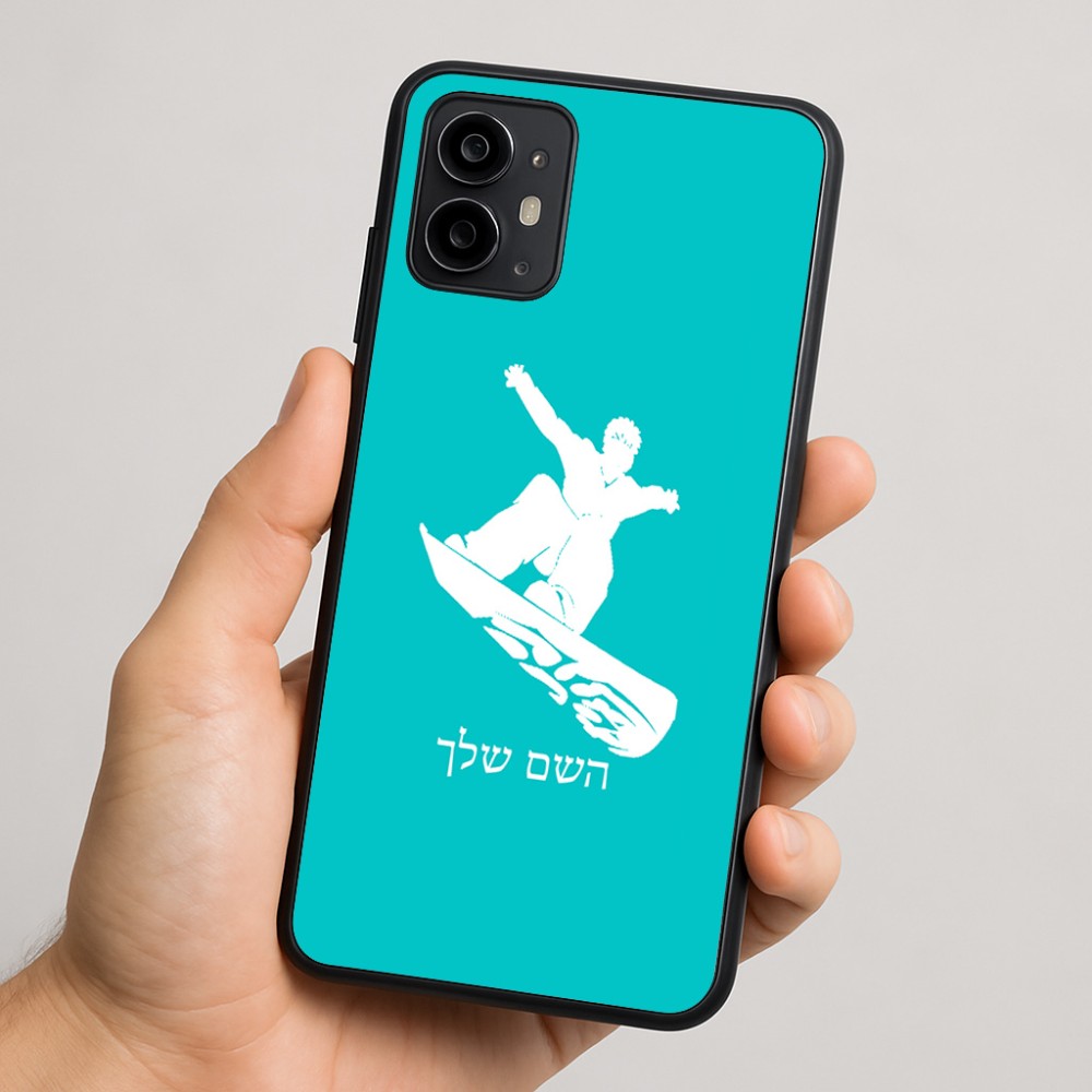 כיסוי בעיצוב אישי עם השם שלך לדגם - Motorola Moto G64 בעיצוב סנובורדיסט