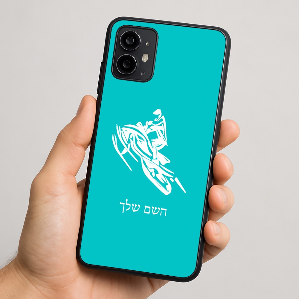 כיסוי בעיצוב אישי עם השם שלך לדגם - Motorola Moto G64 בעיצוב אופנוע שלג