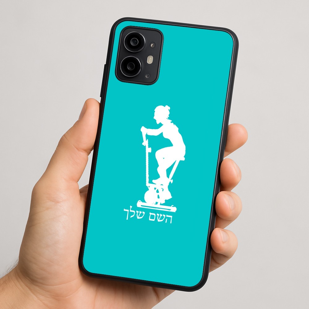 כיסוי בעיצוב אישי עם השם שלך לדגם - Motorola Moto G64 בעיצוב אימון ספינינג - אישה