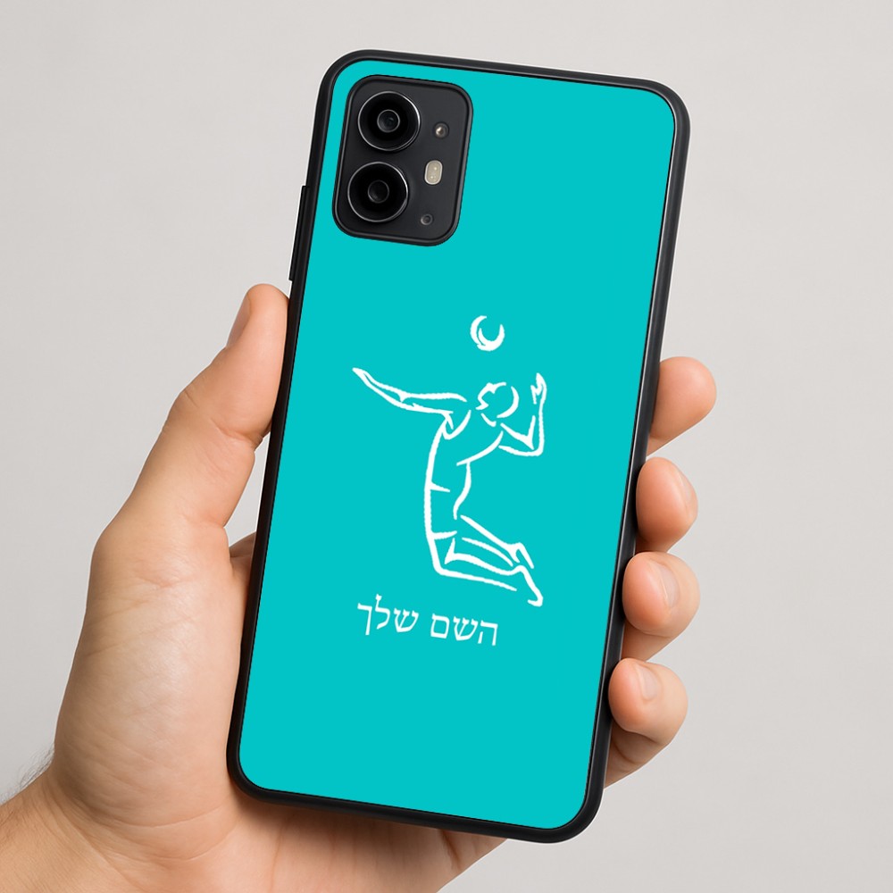 כיסוי בעיצוב אישי עם השם שלך לדגם - Motorola Moto G64 בעיצוב שחקן כדורעף