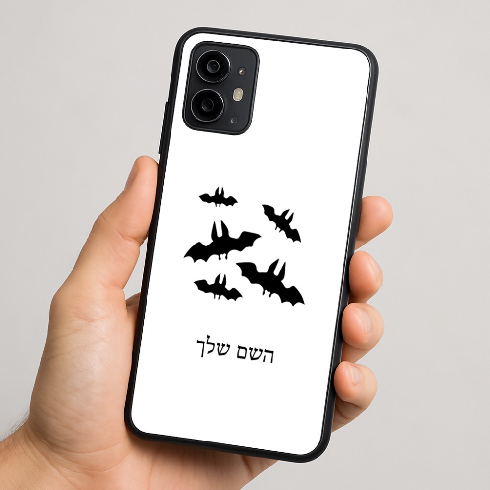 כיסוי בעיצוב אישי עם השם שלך לדגם - Motorola Moto G64 בעיצוב עטלפים